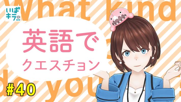 メインサムネイル