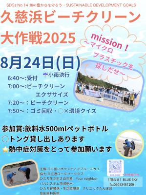 メインサムネイル